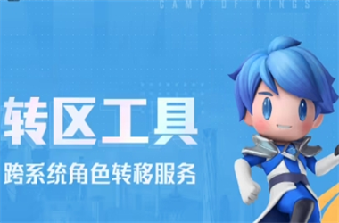 2025新澳门今天开什么-7777788888管家婆老家凤凰网转区教程